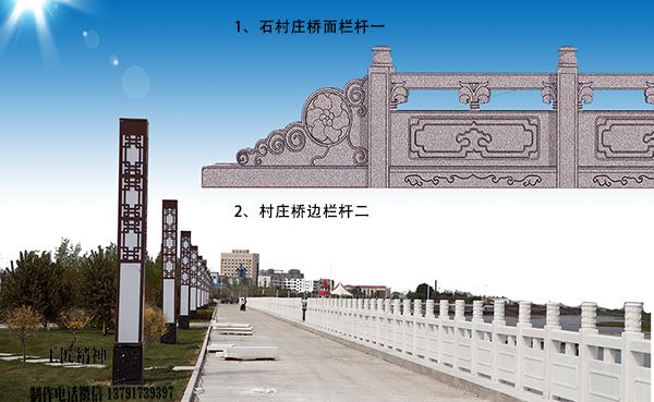 村口桥边雕刻设计安装千亿官网最新版三大要点